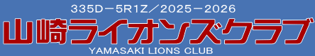335D 5R1Z R胉CIYNu